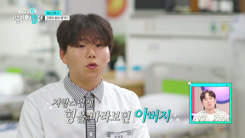 응급실을 100% 그대로 재현했다는 한 고등학교 실습실 | 인스티즈