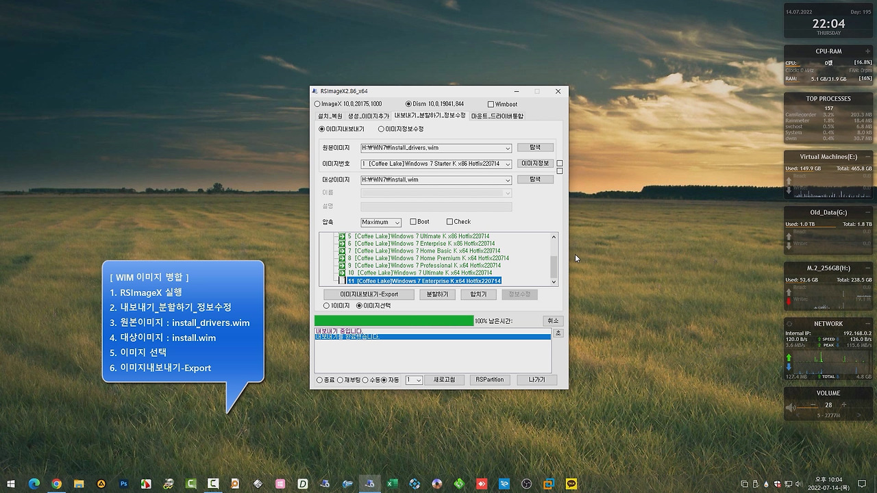 download UpdatePack7R2 23.6.14