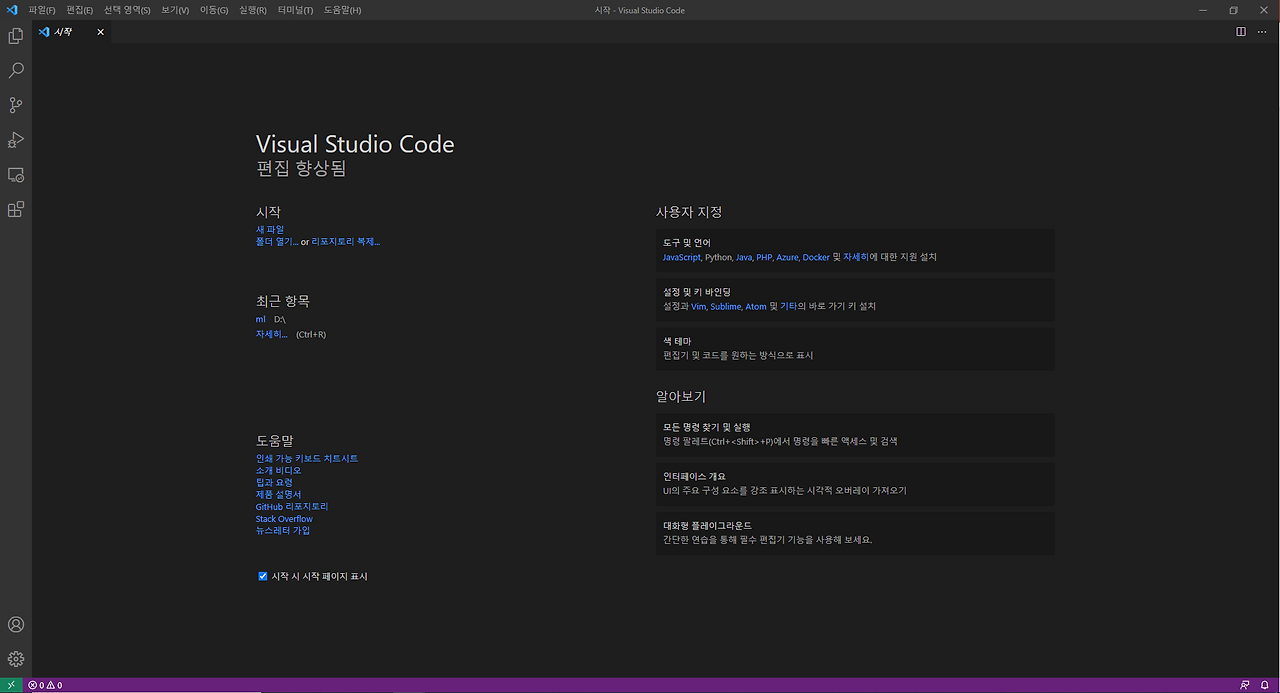 python with visual studio code