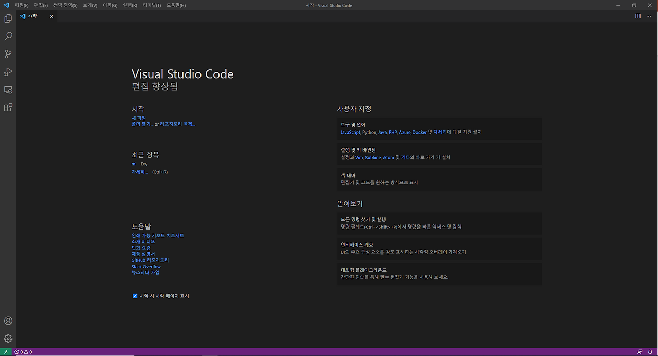 visual studio code python