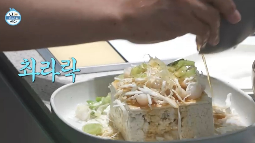 나혼자산다 전현무 퓨전 두부찜 만들기 레피시 - 저탄고지 다이어트 식단 레시피 8 ywAAAAAAQABAAACAUwAOw==