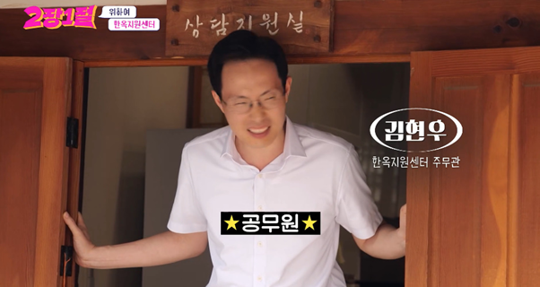 실시간달팽이