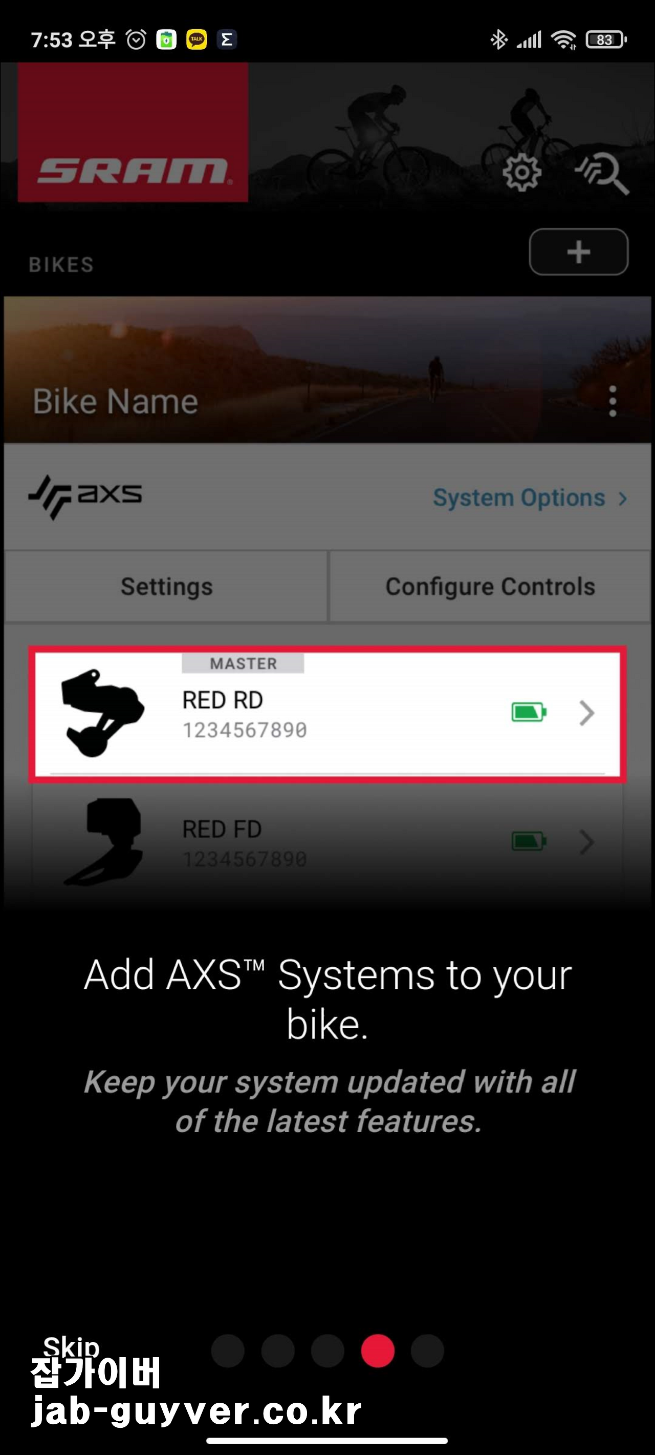 Bateria de repuesto SRAM AXS eTAP | Grandeza Bike Bolivia