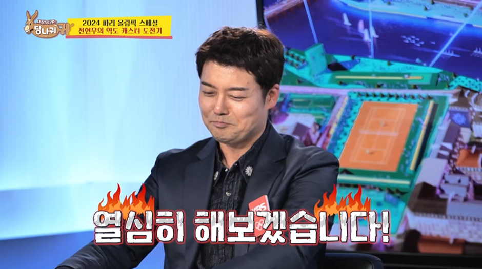 달팽이게임픽분석