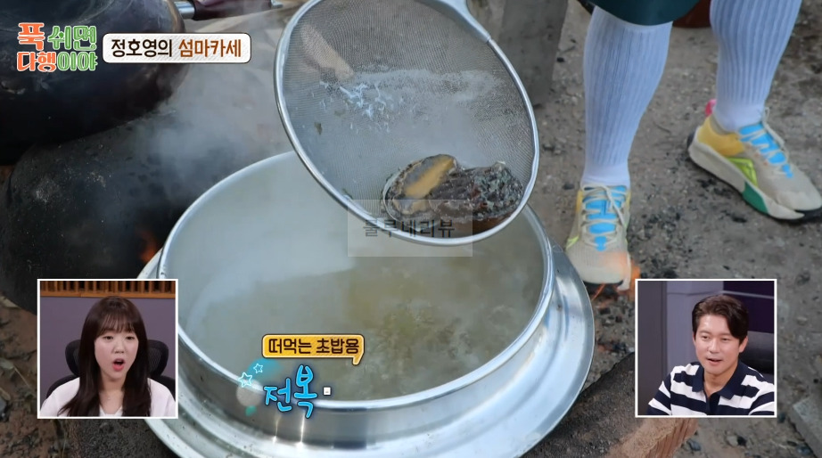 푹쉬면 다행이야 떠 먹는 초밥 만들기 레시피 - 정호영의 섬마카세 6 ywAAAAAAQABAAACAUwAOw==