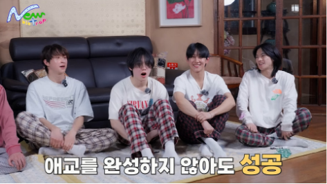 데뷔 전부터 인성 논란 터질 뻔 했다는 남돌