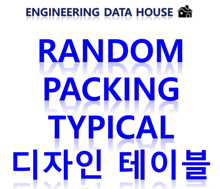 Random packing typical 디자인 테이블