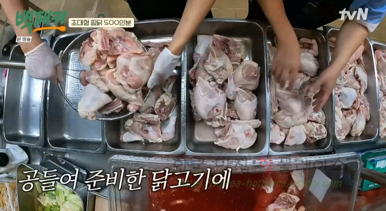 백패커 찜닭, 초대형 찜닭 500인분 레시피 30 ywAAAAAAQABAAACAUwAOw==