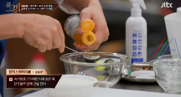 쿡킹 김동완 참치롤, 참치타다끼 레시피 만드는 방법 첫방송 신화 김동완 요리 멘토링셰프 정호영 10 ywAAAAAAQABAAACAUwAOw==