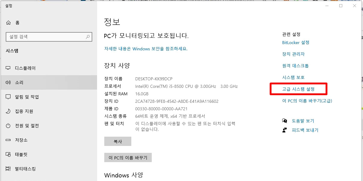 갑자기 느려진 내PC '시작프로그램 정리'로 최적화 해보자. 4 ywAAAAAAQABAAACAUwAOw==