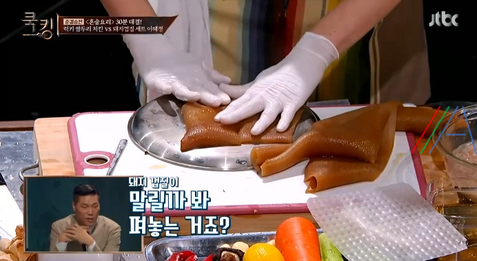 쿡킹 양장피 이혜정 돼지껍질 양장피 돼지껍질 세트 레시피 만드는 방법 7 ywAAAAAAQABAAACAUwAOw==