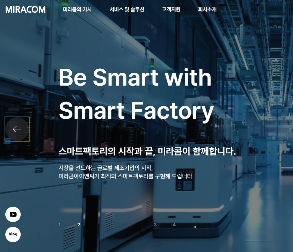 MIRACOM - Smart Factory