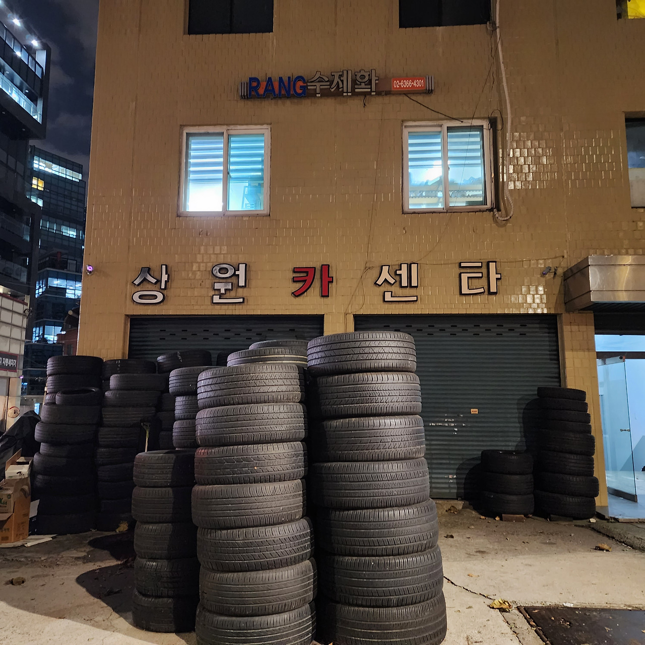 자동차 시동 안 걸림 원인 배터리, 연료모터 상원카센타