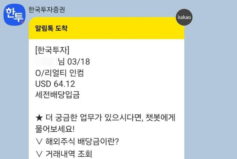 리얼티인컴 배당 / 3.18 1 ywAAAAAAQABAAACAUwAOw==