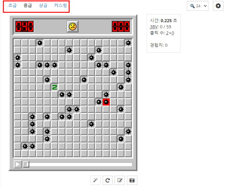 지뢰찾기 게임하기(바로하기)