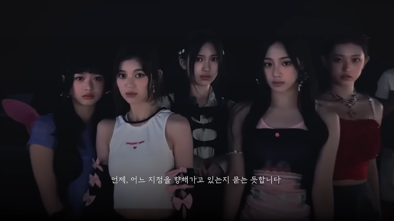 ETA 뮤직비디오