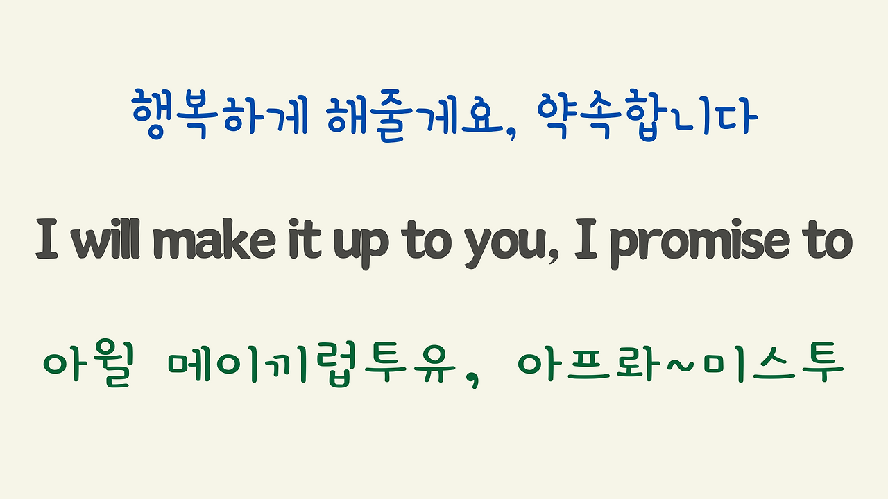 팝송 Hard to say I'm sorry 가사 해석 우리말 발음 25 ywAAAAAAQABAAACAUwAOw==