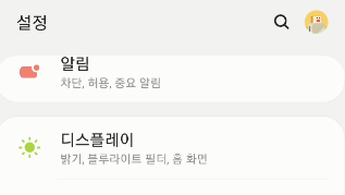 민팃에서 중고폰 판매할 때 핸드폰 초기화 및 스마트폰에 민팃 커넥트 앱 설치 방법 4 ywAAAAAAQABAAACAUwAOw==