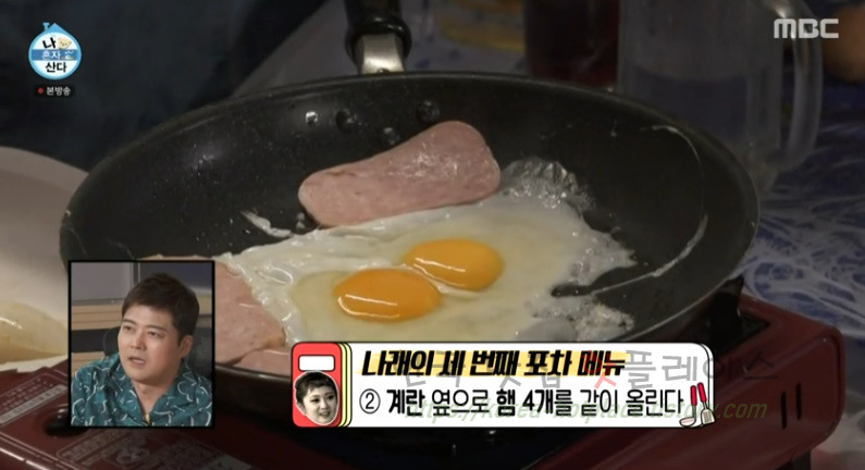 나혼자산다 박나래 스팸계란치즈 포차 술 안주 만들기 레시피 6 ywAAAAAAQABAAACAUwAOw==