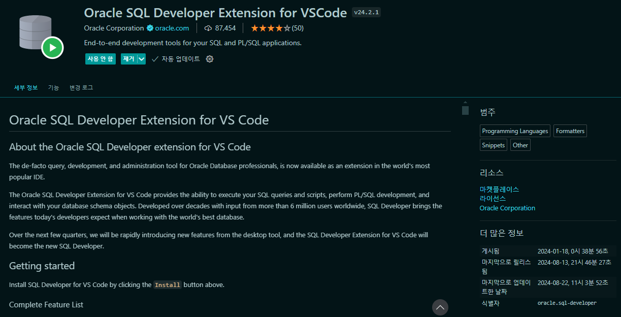  vscode oracle sql developer extension for vscode 