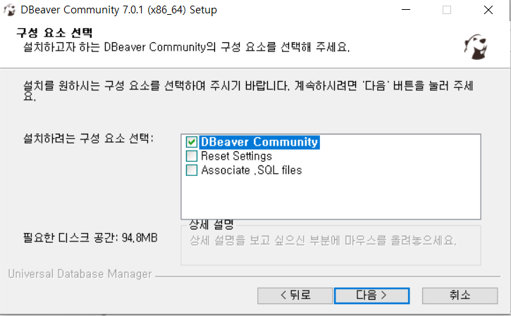 dbeaver windows