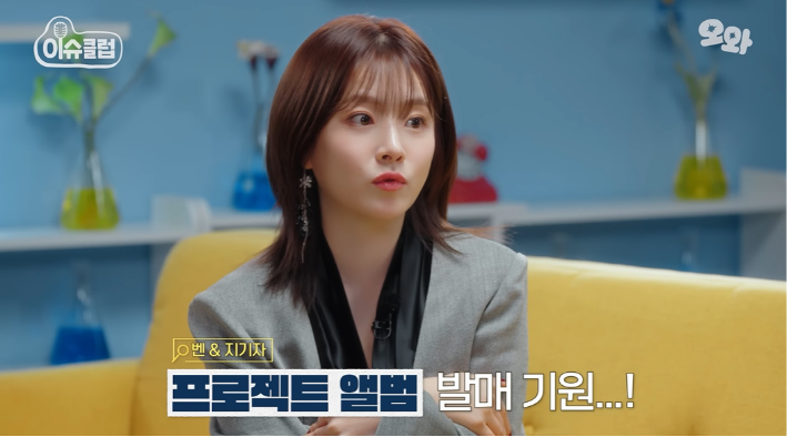 내년에 최애랑 콜라보 음원 발매할 거 같은 지예은