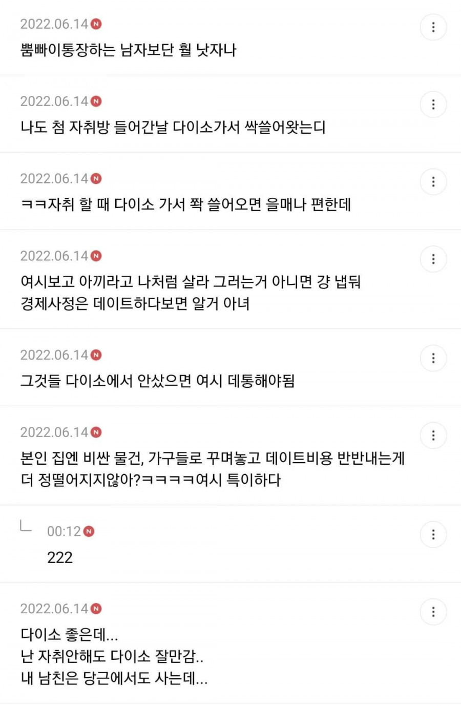 ?scode=mtistory2&fname=https%3A%2F%2Fblog.kakaocdn.net%2Fdn%2Fbmy5gl%2FbtrEYHGWsa5%2FwT1ktzKk050ug5bXznsrt1%2Fimg.jpg