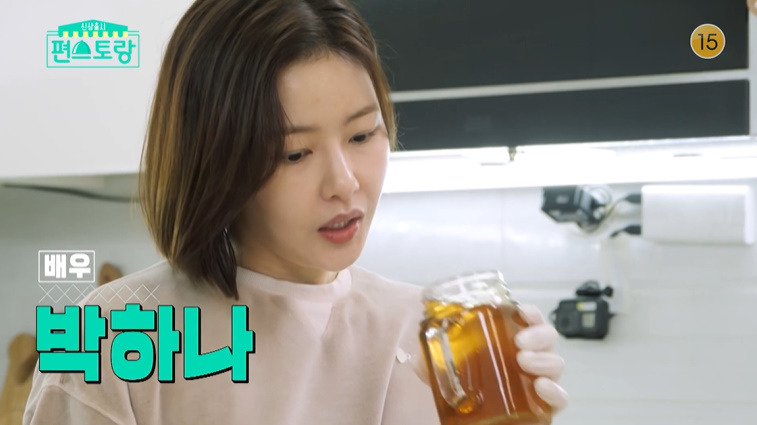 편스토랑 박하나 리얼 벌집 꿀호떡 레시피 만드는법 1 ywAAAAAAQABAAACAUwAOw==