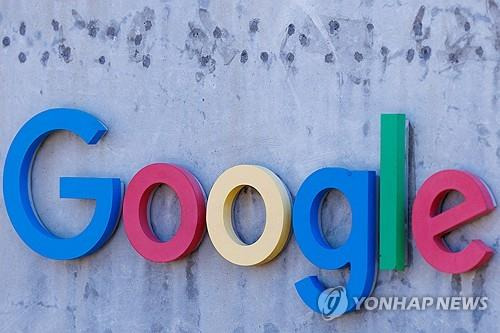 日공정위, 구글 검색서비스 독점금지법 위반 판단