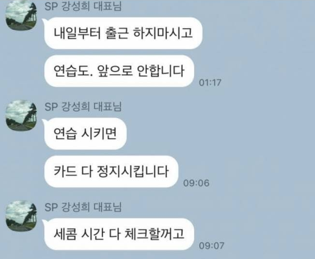 돌판에서 가장 짠하다고 생각드는 아이돌