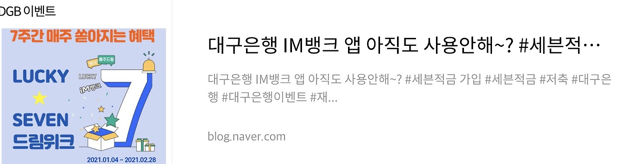 네이버 후기 1