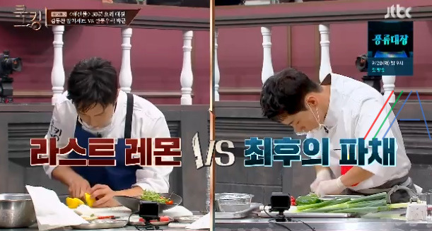 쿡킹 김동완 참치롤, 참치타다끼 레시피 만드는 방법 첫방송 신화 김동완 요리 멘토링셰프 정호영 44 ywAAAAAAQABAAACAUwAOw==