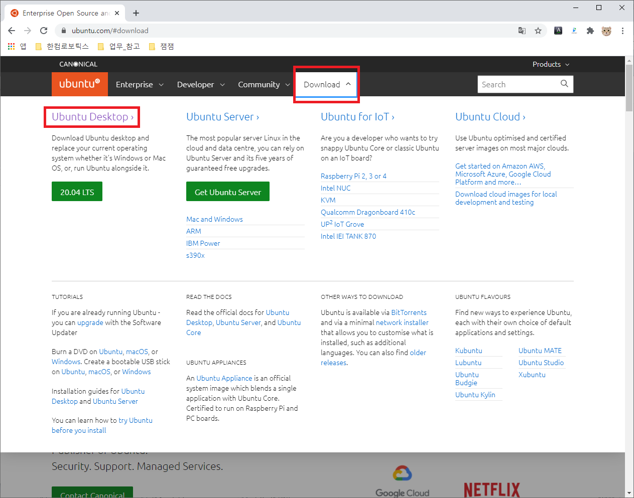 ubuntu server vmware tools