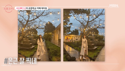 연프 출연해서 임현주 스킬 사용하는 남출 | 인스티즈