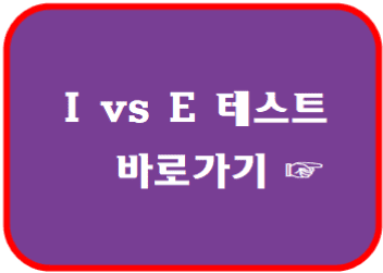ie 테스트 바로가기
