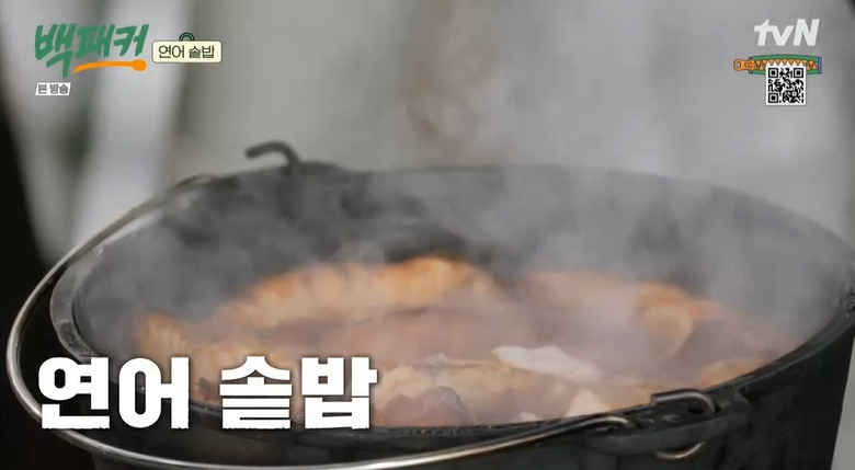 백패커 연어솥밥 만들기 레시피 - 캠핑 요리 2 ywAAAAAAQABAAACAUwAOw==