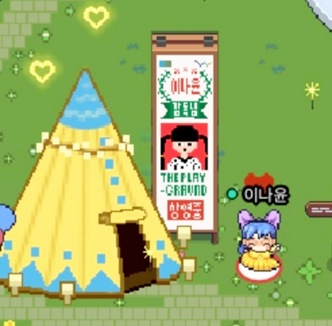 메타버스로 즐기자, 서울시 온라인 한강텐트영화제 9 ywAAAAAAQABAAACAUwAOw==