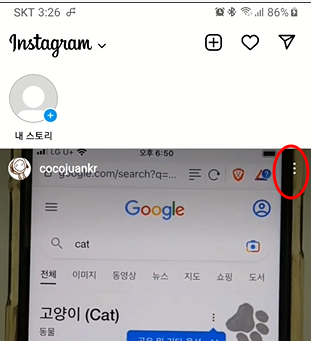 인스타 게시물 숨기기, 숨기기 취소하기 (계정 전부, 일부 게시물) 8 ywAAAAAAQABAAACAUwAOw==