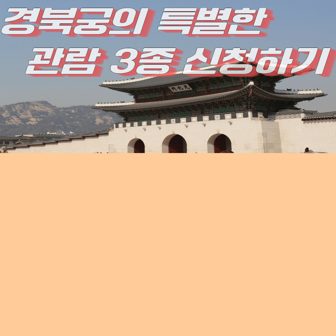 아로스 팝업