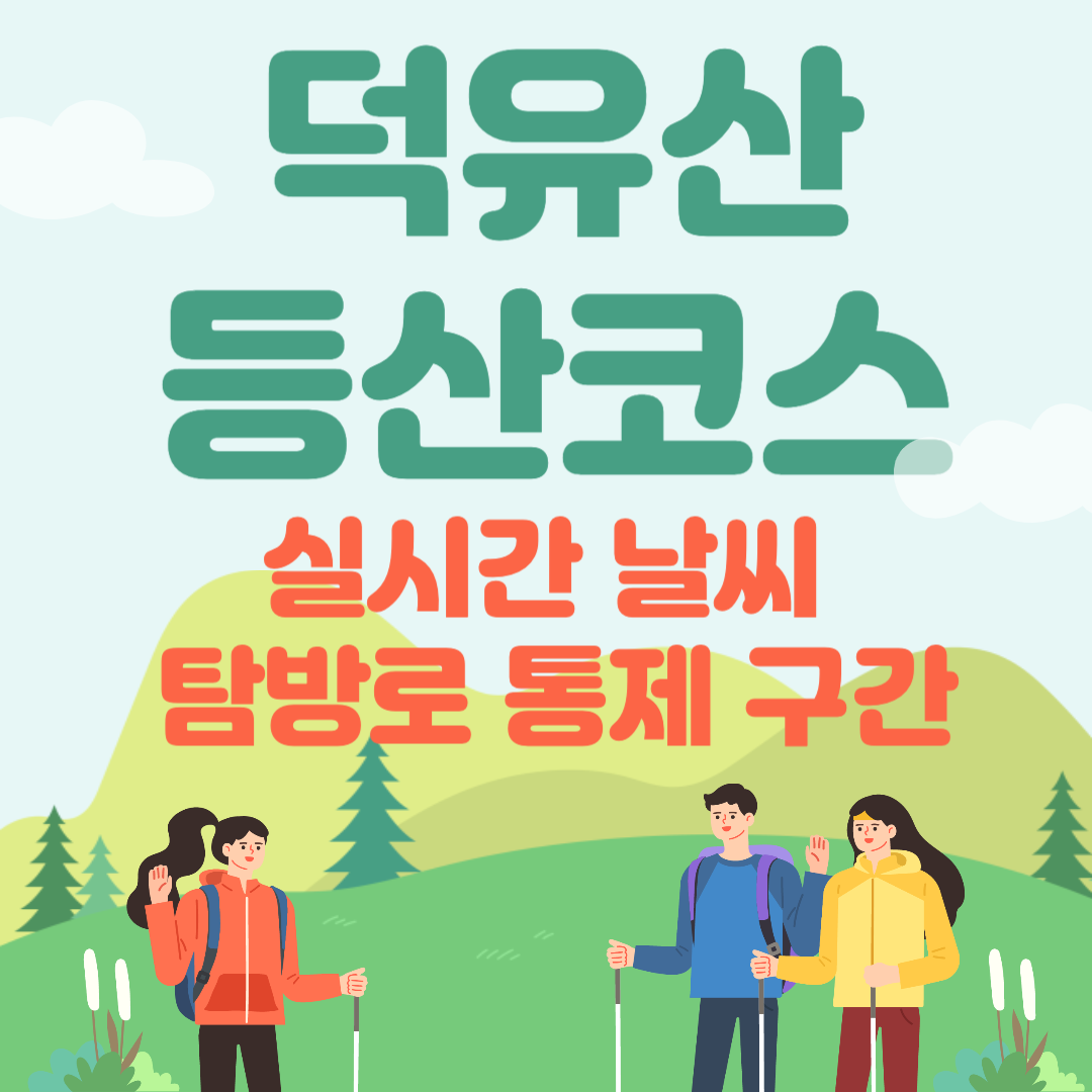 아로스 팝업