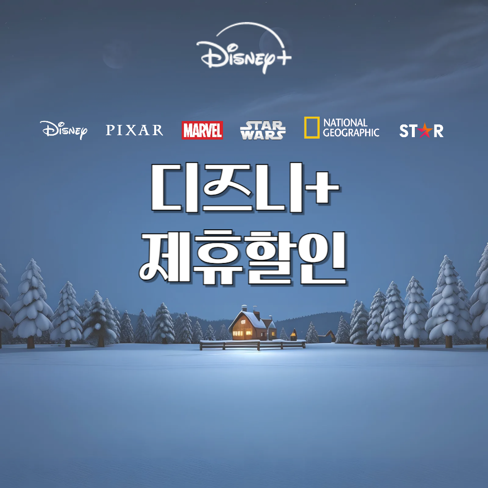 아로스 팝업