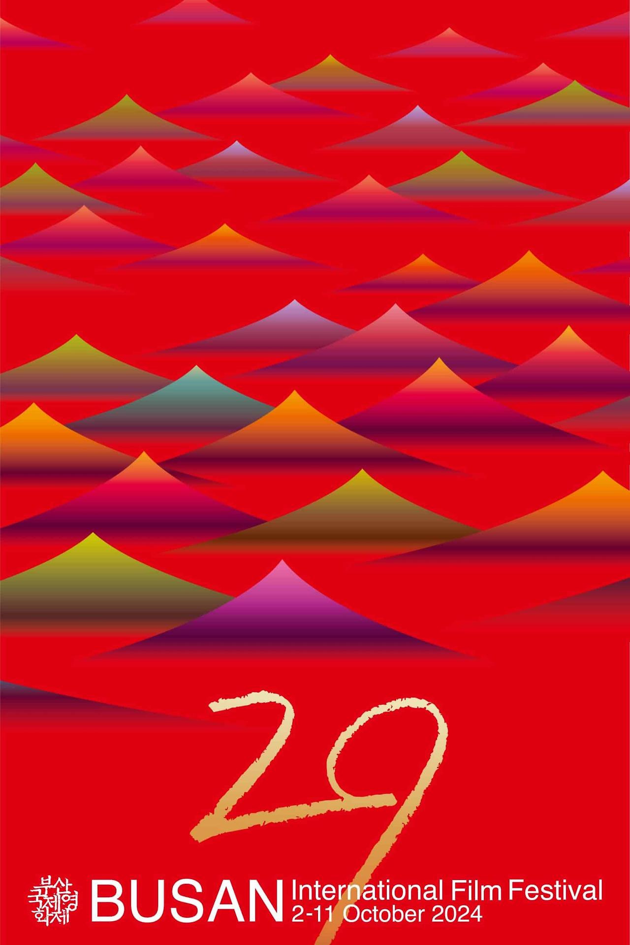 Asian Movie Pulse Film Review MA Cry of Silence (2024) by The Maw