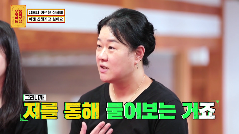 인스타갬성 카페가서 증명사진 찍고오는 자매 | 인스티즈