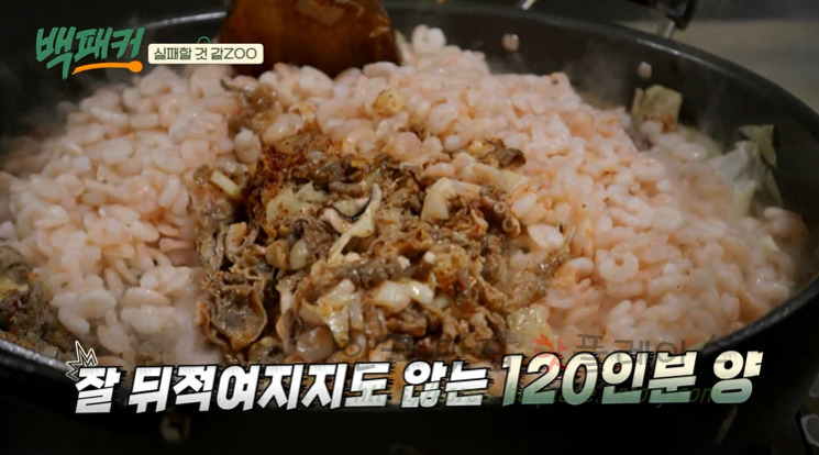 백패커 낙우새 레시피 - 이열치열 낙지 우삼겹 새우 요리 27 ywAAAAAAQABAAACAUwAOw==