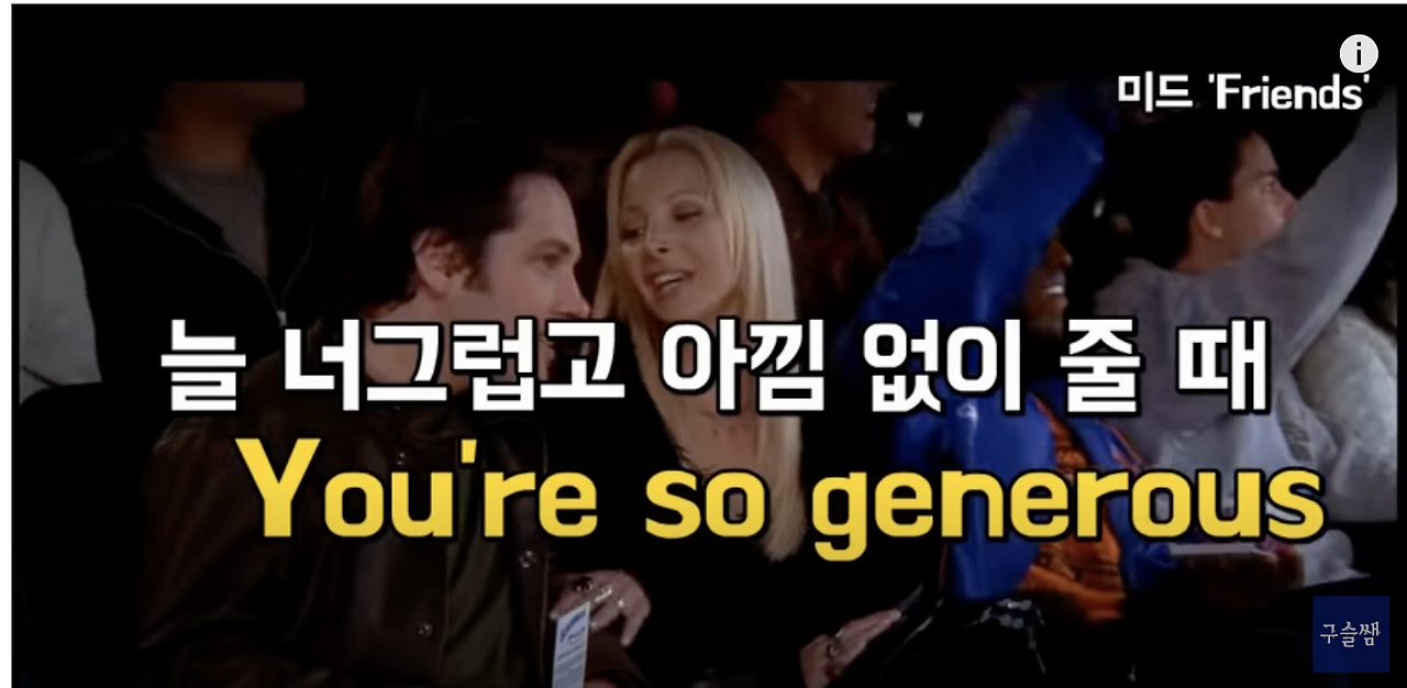 generous, insist, least 단어 살펴 보기 3 ywAAAAAAQABAAACAUwAOw==