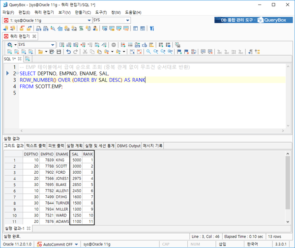  Oracle RANK DENSE RANK ROW NUMBER 