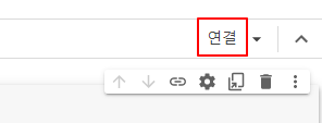 구글 Colab에서 이미지 생성 webui 무료 설치 및 사용법 (저사양 PC 필수) 3 ywAAAAAAQABAAACAUwAOw==