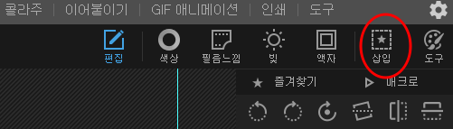포토스케이프X 투명 배경 이미지 만들기 4 ywAAAAAAQABAAACAUwAOw==