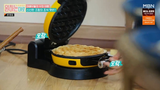 원하는대로 박하선 와플 레시피 만드는법 와플기계 무엇? 7 ywAAAAAAQABAAACAUwAOw==