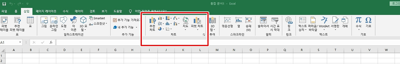 엑셀에서 차트(막대형, 꺾은선형 차트등) 활용하는 방법 1 ywAAAAAAQABAAACAUwAOw==